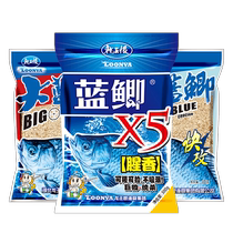 Dragon King Hates Fish Bait Big Blue Crucian Carp New and Old Three Bait Red Worm Fishing Package Wild Fishing Carassius Carassius Fish in Autumn and Winter