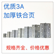 High quality AAA brand 1 inch 1 5 inch 2 inch 2 5 inch 3 inch 4 inch iron hinge cabinet door hinge whole box