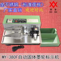 Factory direct MY-380F solid ink wheel marking machine automatic coding machine to play the production date paint