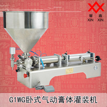 Xinxin G1WG horizontal pneumatic liquid paste filling machine liquid filling machine automatic filling machine filling machine