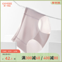 Add a champ no size underpants female light thin and no-scratched mulberry silk underpants