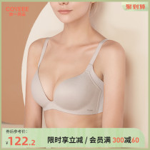 Plus One Champ Lingerie Woman Thin style Poly Bra No Steel Ring No marks Thin Die Cups to receive Breast Milk Small Breast Bra