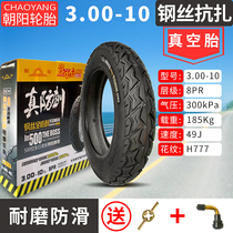 Chaoyang tyres 3 00-10 vacuum tire battery tires 14 16X2 5 3 2 3 0 electric vacuum tire