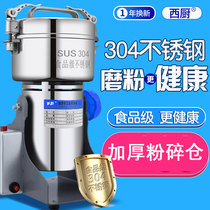 304 stainless steel grinder Chinese herbal medicine powder machine Dry powder household ultrafine Sanqi broken wall mill grinding machine