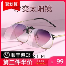  Paramount sunglasses Clip-on womens large frame ultra-light driving special invisible polarized myopia glasses Sunglasses men
