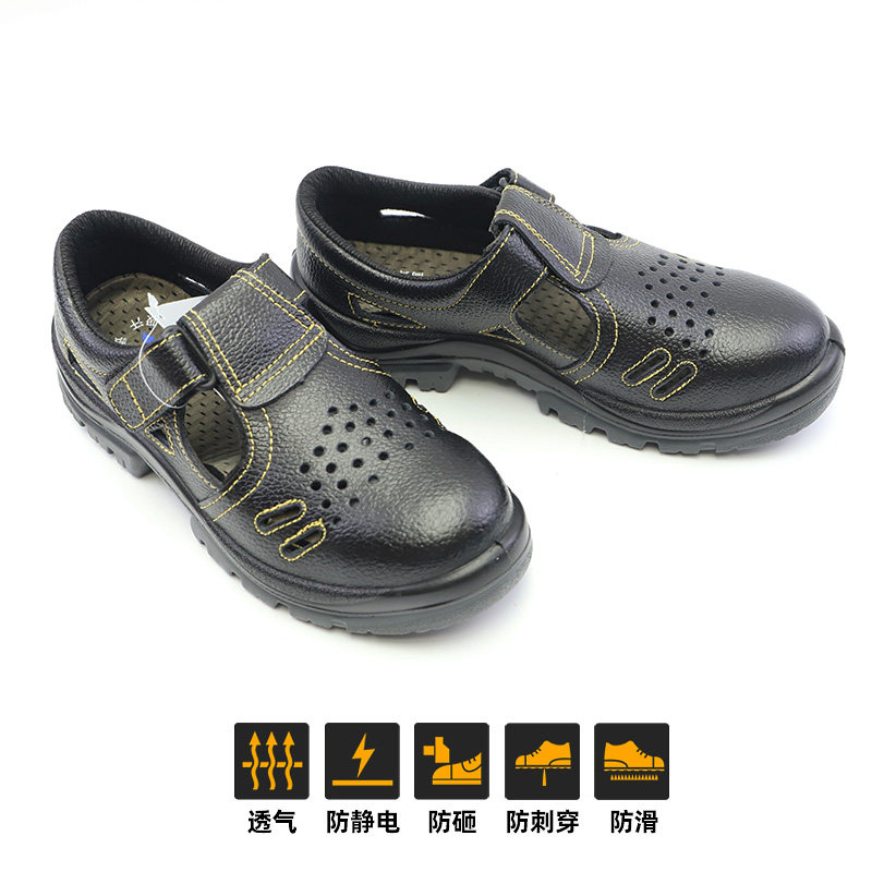 赛纳GL1105夏季凉鞋安全鞋劳保鞋防砸防穿刺防静电透气工作鞋包邮