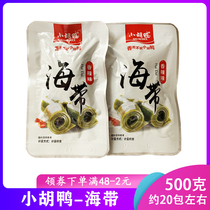 Hubei Jingzhou specialty duck kelp spicy bulk weighing snacks 500 grams