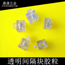 Aluminum profile accessories acrylic transparent interval connector block 20 30 40 45 organic glass plate fixed glue