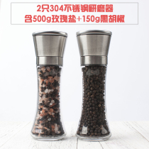 Black pepper 150g Steak seasoning with 2 304 stainless steel pepper grinders send rose salt 500g