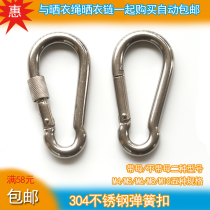 304 stainless steel spring buckle with female spring hook dog chain buckle quick-hanging safety hook with cap carabiner safety hook