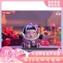 SKULLPANDA butterfly lady hand hanging card limited big baby popmart bubble Mart doll collection sp