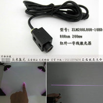 808nm200mw multi-touch interactive smashing ball game Cylindrical type word line infrared laser emitter