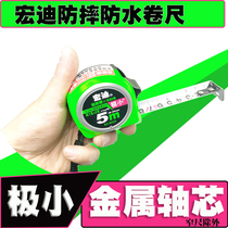 Hongdi 5 meters imported extremely small tape measure new thickened mini measuring meter ruler 82 series woodworking anti-fall ruler