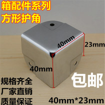 Air Luggage Corner Wooden Case Protection Corner Collision Angle Iron Sheet Suitcase Corner Angle Code Sheet Iron Sheet Iron Corner Guard Angle Kit Wrap Corner