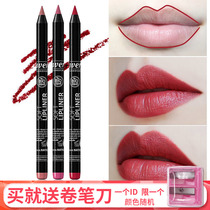 Germany Lavera Organic lip liner Female hook line Long-lasting non-stick cup is not easy to bleach matte red