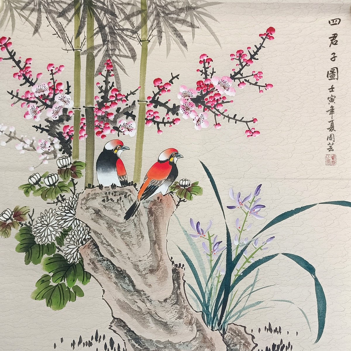 梅兰竹菊手绘国画-梅兰竹菊手绘国画促销价格、梅兰竹菊手绘国画品牌- 淘宝