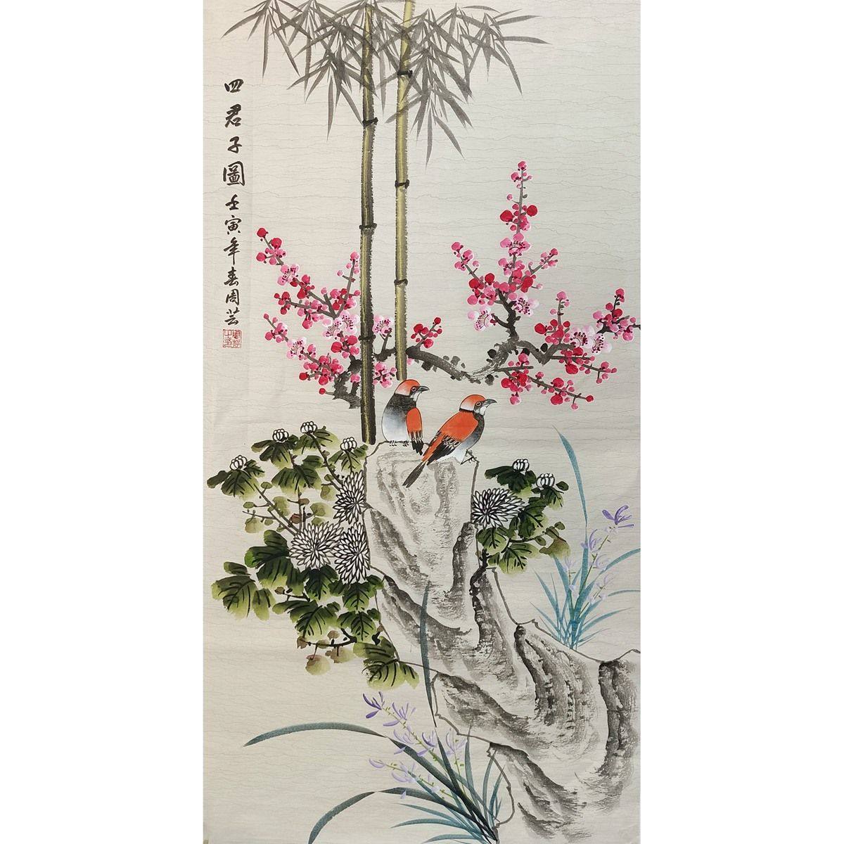 手绘国画梅兰竹菊-手绘国画梅兰竹菊促销价格、手绘国画梅兰竹菊品牌- 淘宝