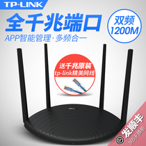  tplink dual-band wireless router 5G Gigabit version port WiFi Home high-speed through-the-wall fiber optic broadband 5660