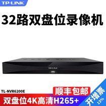 TPLINK hard disk TL-NVR6200E video recorder H 265 8-megapixel 32-channel dual-disk hard drive 4K
