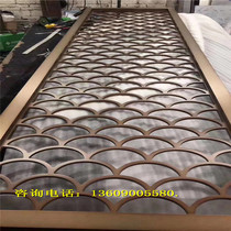 Metal carved board fish scale pattern hollow aluminum plate engraving screen material custom new Chinese aluminum alloy grid partition