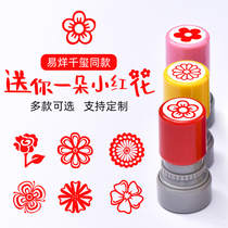 Little Red Flower Seal Teacher uses comments to reward stamp cartoon children to send you awesome encouragement homework Medal