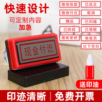 The following blank words have been corrected to cancel the chapter Scan for inspection