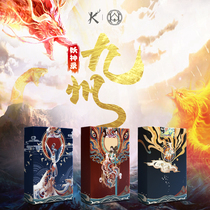 Huiqiyi Kingstar flower cut Theme Collection creative Net red poker tide card card Kyushu Demon record