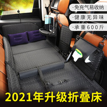 Car rear seat folding bed Car sleeping artifact Car mattress Car car rear seat sleeping mat Car travel bed