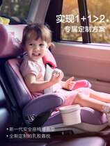 Two rabbits child safety seat cushion 3-12 years old car with portable baby chair car simple cushion