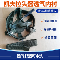 Lined suspension full male helmet Kevlar helmet mesh comfortable adjustable breathable accessories Chin with screws