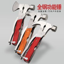 Multi-function hammer Universal hammer German million users folding multi-purpose hammer power wrench family tools