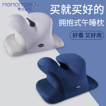 Office nap pillow Sleeping pillow Childrens nap pillow Primary school student lunch break pillow Sleeping on the table Nap artifact