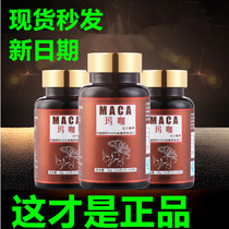 TTWO Yidkangma café Candy Courtesy box dress Peruvian Marcafé Men and women General