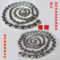 Steep arc grain-free nut wheat ear chain short ring thick wall arc grain-free nut chain stainless steel grain-free nut chain