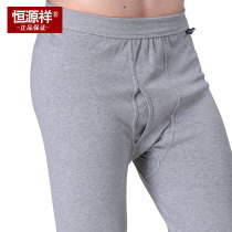 Hengyuan Xiang 2 Article clothing mens fall pants single piece pure cotton single pants lining pants ladies skintight wire trousers warm pants for underpants