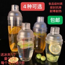  Shaker cup Hand shake pot with scale Milk tea shop supplies Special tools 700ml Shaker set Shaker