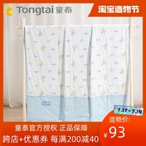 Tongtai Baby summer cool quilt Baby super soft four seasons universal quilt Spring and autumn pure cotton summer kindergarten quilt thin