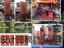 The Waking Lions Flag Exchanges Flag Lion Dance Lion Dance Lion Dance Lion Dance Lions Throw of the Lion Lions Toast