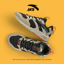Anta mens shoes casual shoes 2021 autumn new official website thick-bottomed retro mens board shoes wild trend running shoes