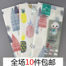 Yunlei flower wash towel cotton yarn absorbent dishwashing dishcloth thickened non-oil kitchen wipe tablecloth scrub towel