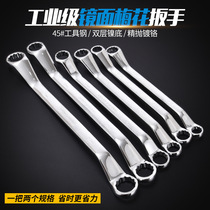 Torx Wrench Double-ended Wrench Torx Dual-purpose Wrench Auto Repair Board Hand Torx Socket Wrench Tool