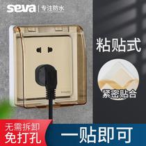 Self-adhesive adhesive waterproof box socket protective cover switch cover splashproof box home bathroom toilet waterproof