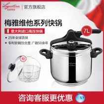  Lin Yilun recommended] Italy imported Lagotini pressure cooker household gas stainless steel pressure cooker explosion-proof