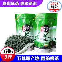 Wufeng Green Tea 2021 New Tea Hubei Green Tea Yichang Gaoshan Clouds Bulk Fried Green Flavor Bulk Selenium Rich Tea