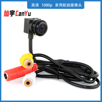 HD 1080p surveillance camera fisheye wide angle probe camera with audio