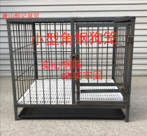  Dog cage Small dog angle steel solid steel dog cage Indoor dog cage Iron cage Pet cage Bold