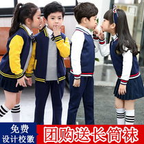 Primary school uniforms class uniforms kindergarten uniforms spring and autumn winter male and female sportswear three-piece set