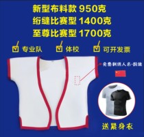 Professional team training competition type Chinese style wrestling clothes Red and blue double-sided thick quilted Chinese style wrestling clothes