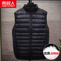 Antarctic vest male collar autumn and winter waistcoat thick light and thin down horse clip warm youth cotton vest