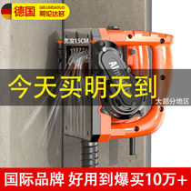 Electric shovel wall machine Dust-free no dead angle rough planer Concrete shovel putty planer wall high power( town store)